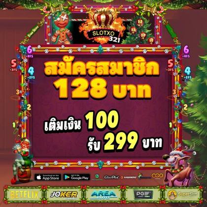 8181WIN
