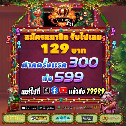 8181WIN
